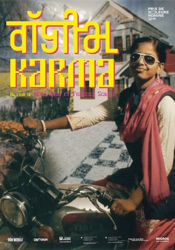 Poster of Digitalkarma