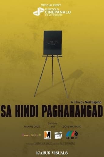 Poster of Sa Hindi Paghahangad