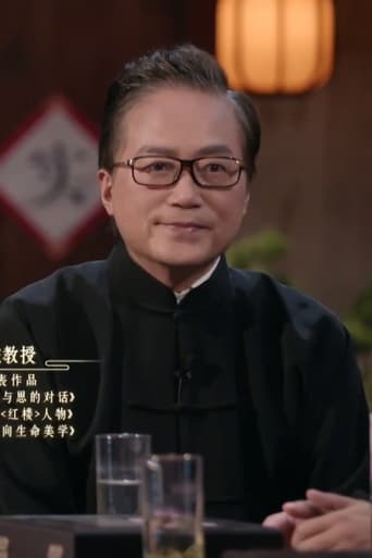 Portrait of Pan Zhichang