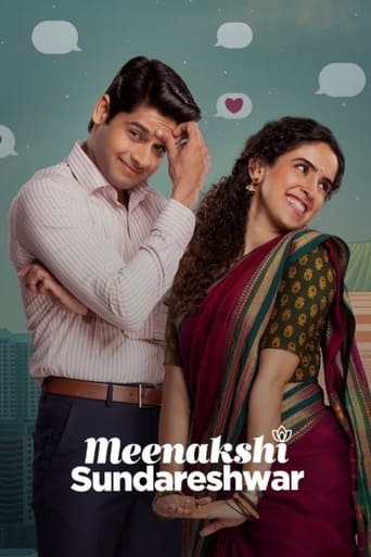 Poster of Meenakshi Sundareshwar