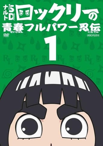 Portrait for NARUTO Spin-Off: Rock Lee & His Ninja Pals - Season 1