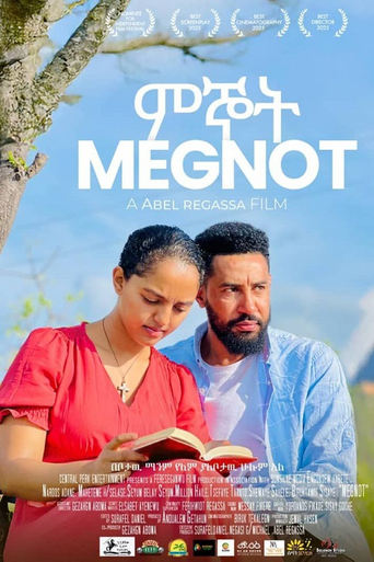 Poster of Megnot