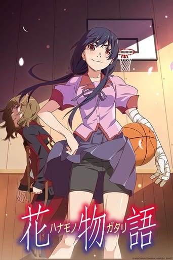 Poster of Hanamonogatari