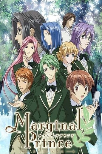 Portrait for Marginal Prince: Gekkeiju no Ouji-tachi - Season 1