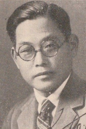 Portrait of Henry Kotani