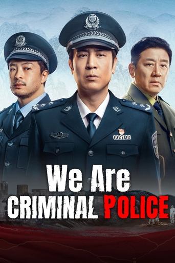 Portrait for We Are Criminal Police - Season 1