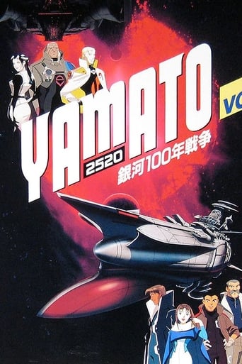 Poster of Yamato 2520