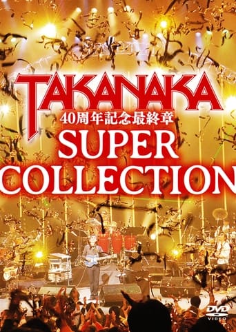 Poster of Takanaka 40th Debut Anniversary - Super Collection