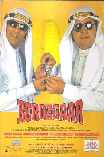 Poster of Berozgaar