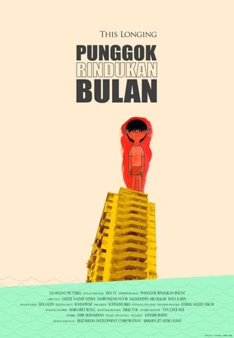 Poster of Punggok Rindukan Bulan