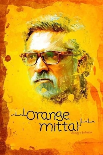 Poster of Orange Mittai