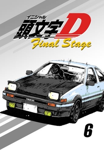 Portrait for Initial D - Final Stage