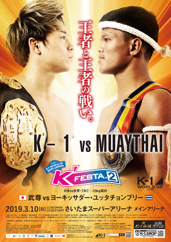 Poster of K-1 WORLD GP 2019: K'FESTA 2