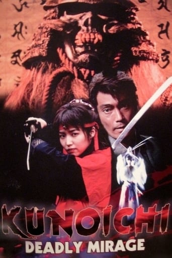 Poster of Kunoichi: Deadly Mirage