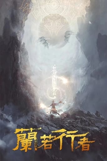 Poster of Return to Lanruo Temple