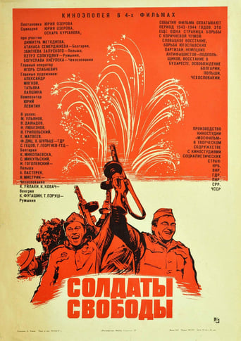 Poster of Soldiers of Freedom