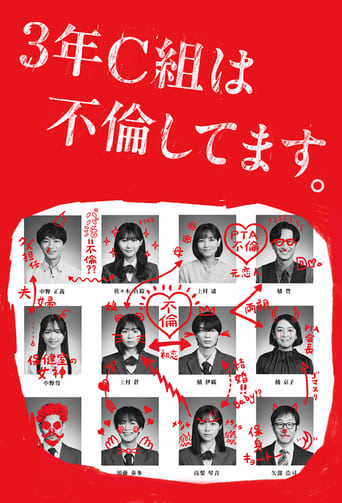 Poster of Class of Cheaters