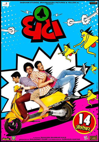 Poster of Ghantaa