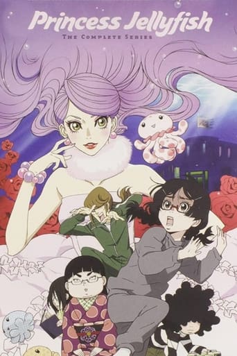 Poster of Princess Jellyfish