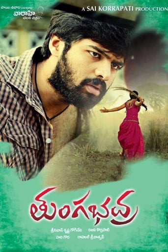 Poster of Tungabhadra