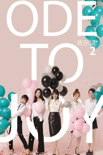 Portrait for Ode to Joy - Season 2