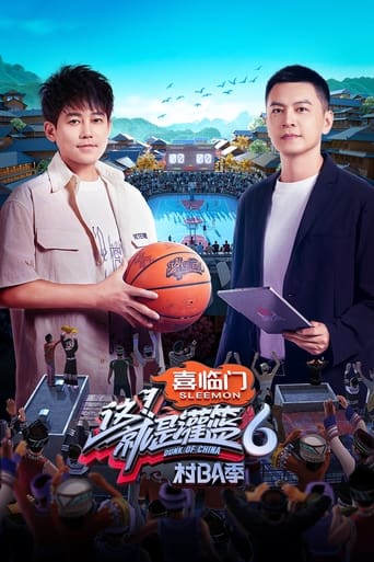 Portrait for Dunk of China - Season 6