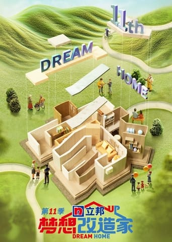 Poster of Dream Home