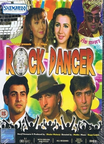 Poster of Rock Dancer