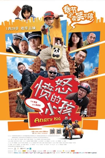 Poster of Angry Kid