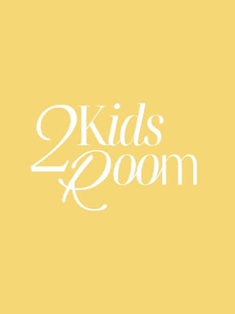 Portrait for Stray Kids: Two Kids Room - Season 6