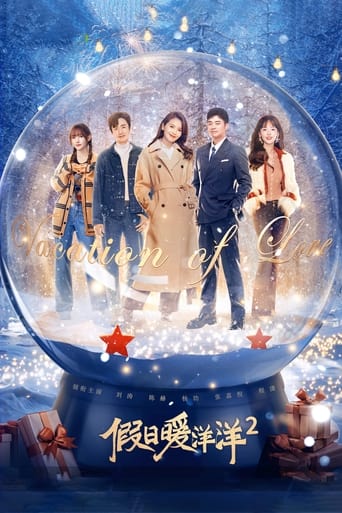 Poster of Vacation Of Love 2