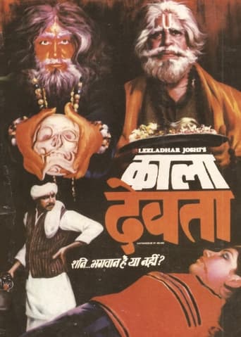 Poster of Kala Devta