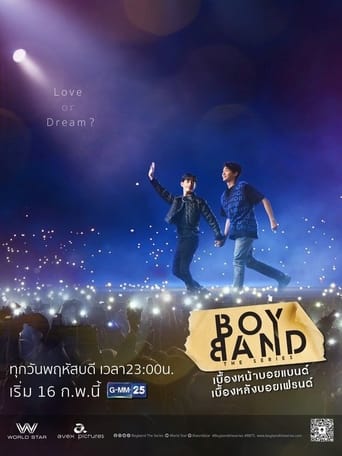 Poster of Boyband