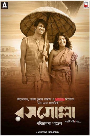 Poster of Rosogolla