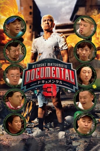 Portrait for HITOSHI MATSUMOTO Presents Documental - Season 3