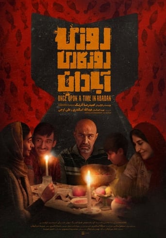 Poster of Once upon a time in abadan