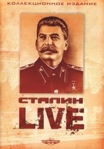 Poster of Сталин. Live