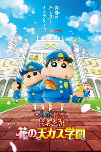 Poster of Crayon Shin-chan: Shrouded in Mystery! The Flowers of Tenkazu Academy