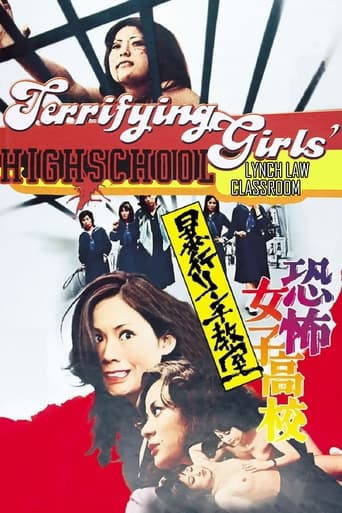 Poster of Terrifying Girls' High School: Lynch Law Classroom