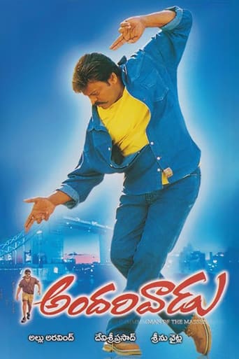 Poster of Andarivaadu