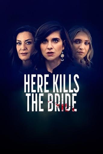 Poster of Here Kills the Bride