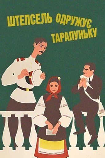 Poster of Shtepsel Arranges The Marriage Of Tarapunka