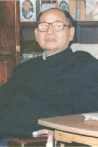 Portrait of Zhang Zheng-Fan