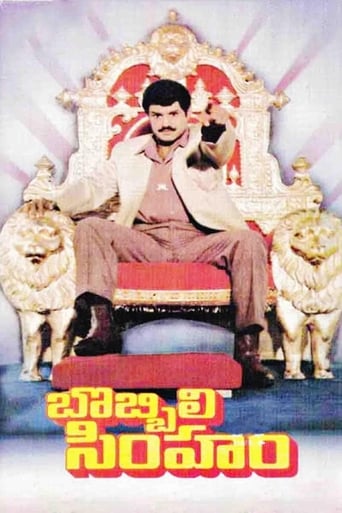 Poster of Bobbili Simham