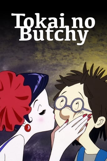 Poster of Tokai no Butchy