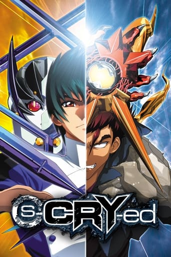 Poster of s-CRY-ed