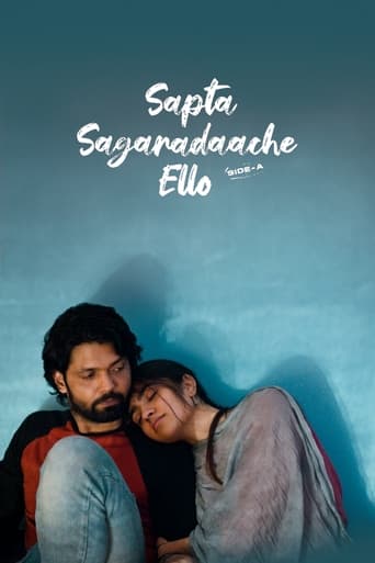 Poster of Sapta Sagaradaache Ello – Side A