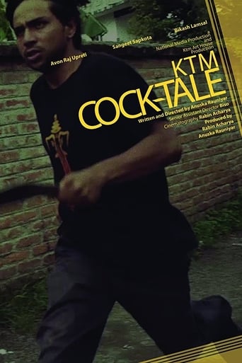 Poster of KTM Cock-Tale