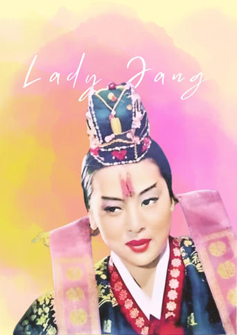 Poster of Lady Jang