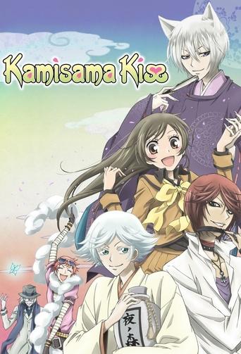 Poster of Kamisama Kiss